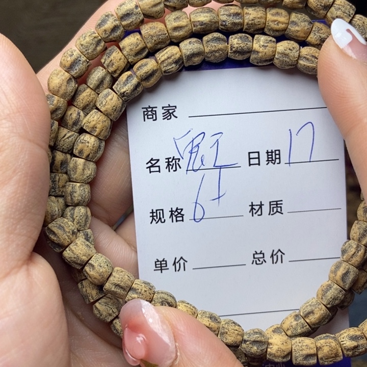 【闪购商品】柏香籽/百香籽吊坠