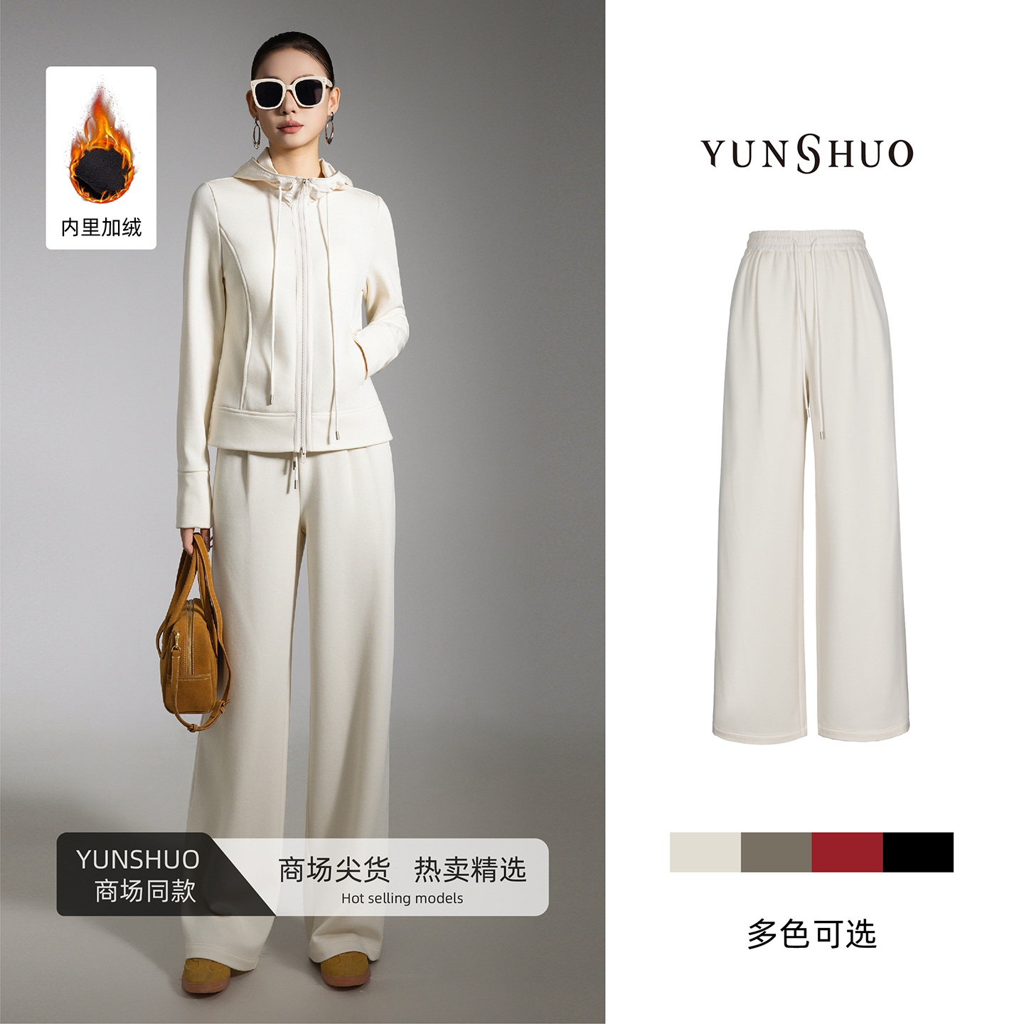 允硕新品时尚百搭气质休闲女装保暖纯色简约遮胯高腰裤子198305