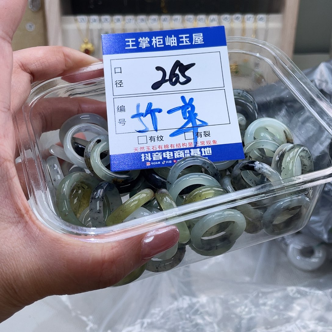 岫玉未镶嵌颈饰多样性，发一件