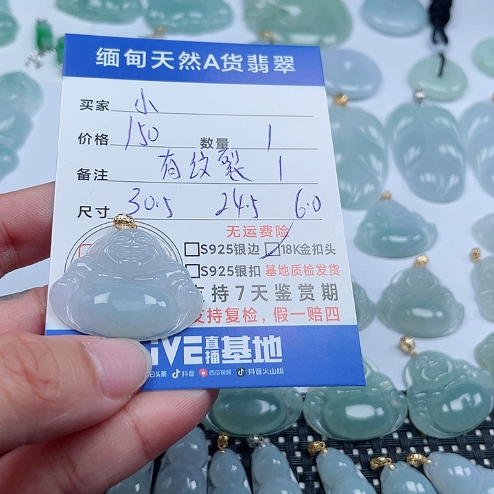 翡翠颈饰未镶嵌小*天然翡翠吊坠