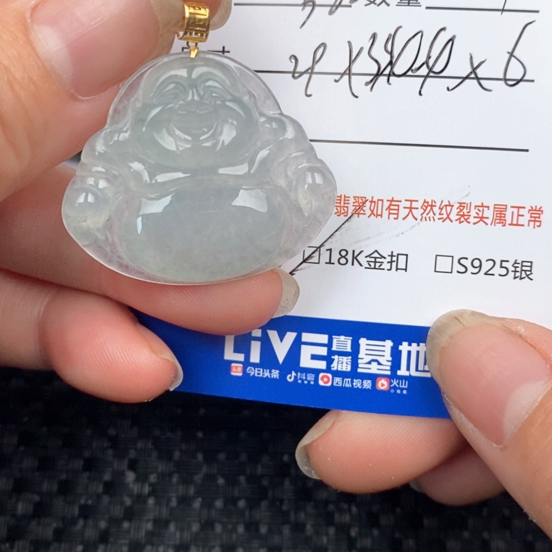 翡翠18K金镶嵌颈饰六**姐吊坠尺寸 