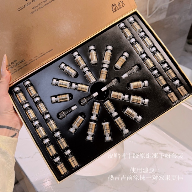 ：“皮贴骨，胶原炮冻干粉套装，建议搭配热吉吉使用”