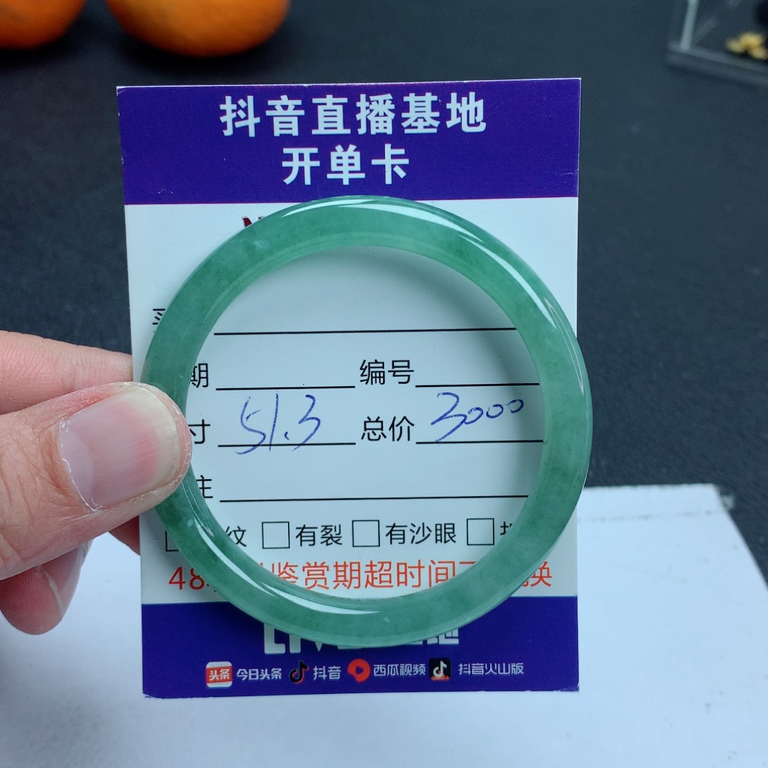 翡翠手镯未镶嵌翡翠手镯