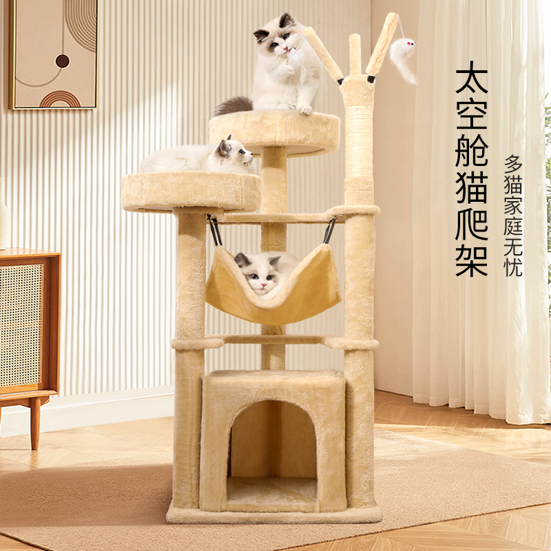 猫爬架夏季家用小户型不占地猫架子猫窝猫树一体猫抓板猫咪玩具