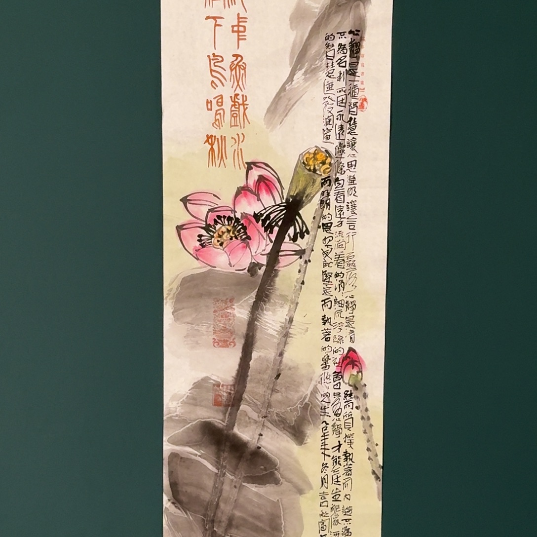 国画邹联富老师的作品