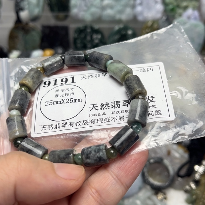 翡翠未镶嵌吊坠(不含链)9191