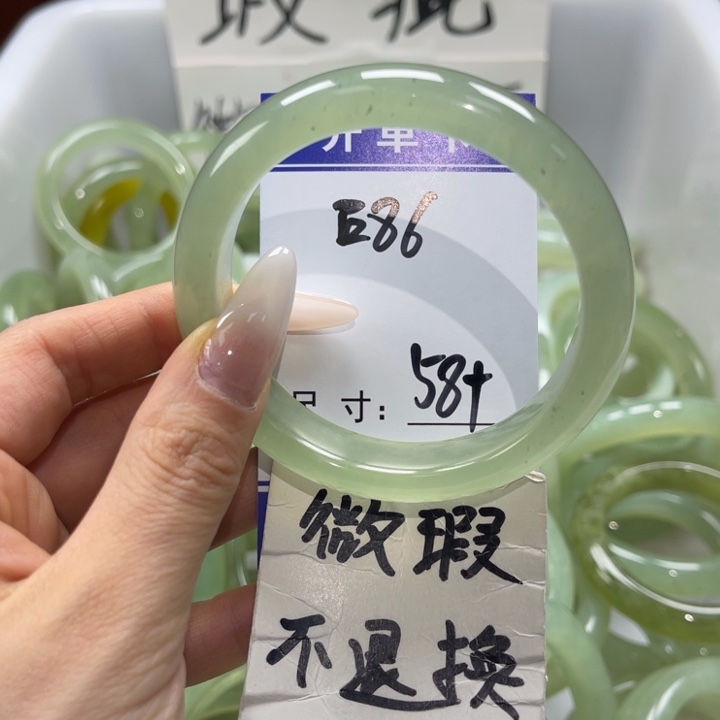 岫玉未镶嵌手镯手镯