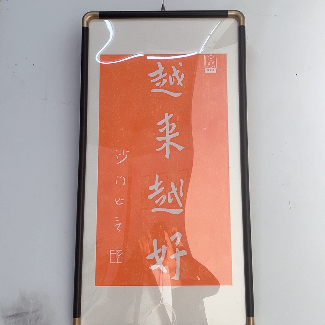 国画11111111111111111111