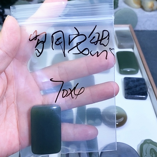 和田玉未镶嵌珠宝半成品岁**然