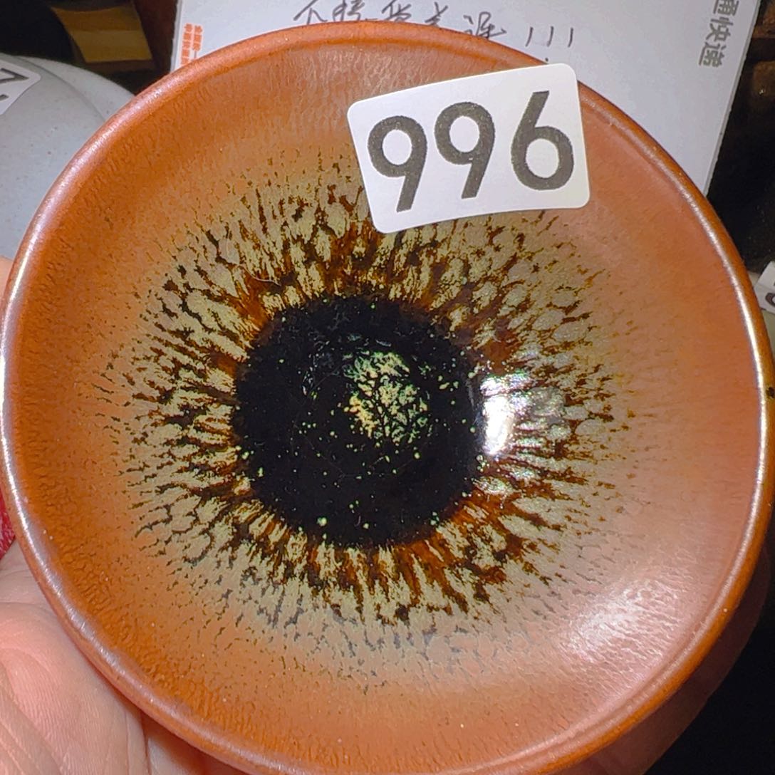 茶盏艺盏阁主人杯家里放漏996