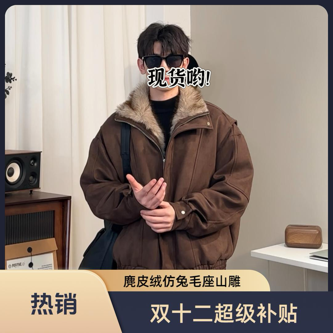 不太董【十二月的暖阳】冬季立体裁剪座山雕夹棉外套渐变色毛领美式