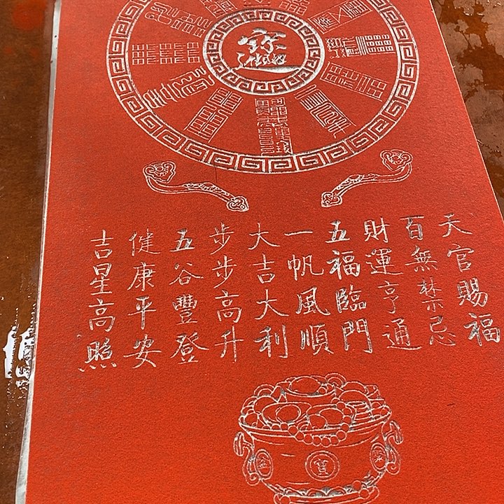 国画手工9999999999999999999