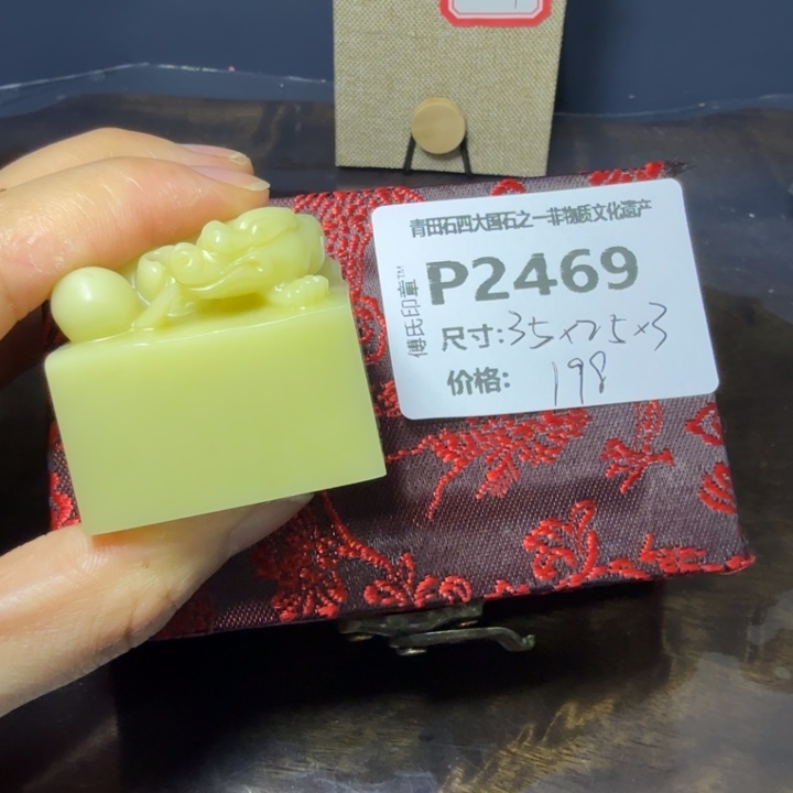 青田石11.7青田石雕厂家直销