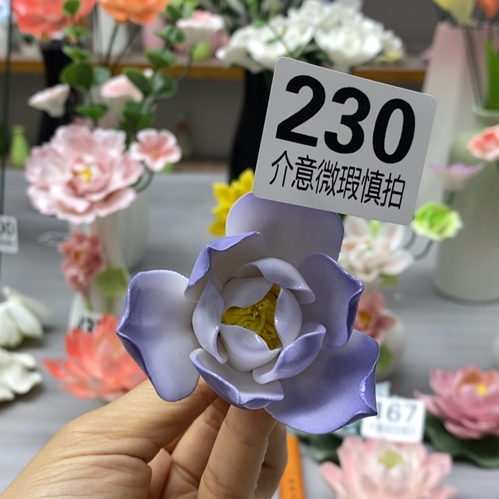 陶瓷陶瓷材料加工