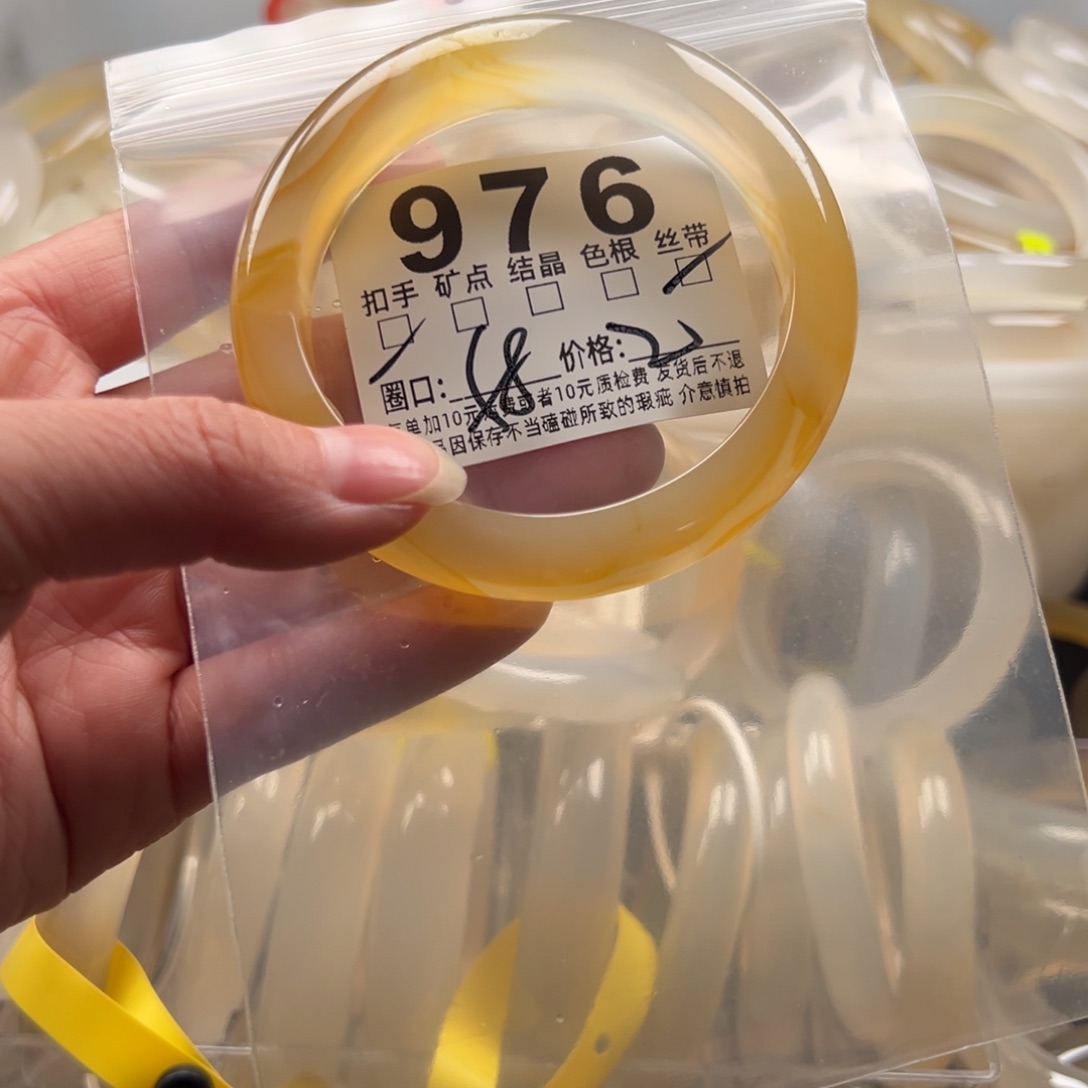 玛瑙/玉髓未镶嵌手镯976