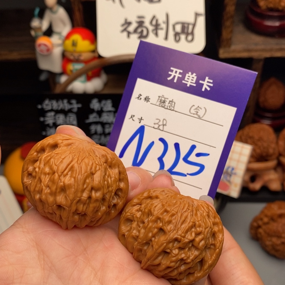 吊坠文玩核桃磨盘全品38
