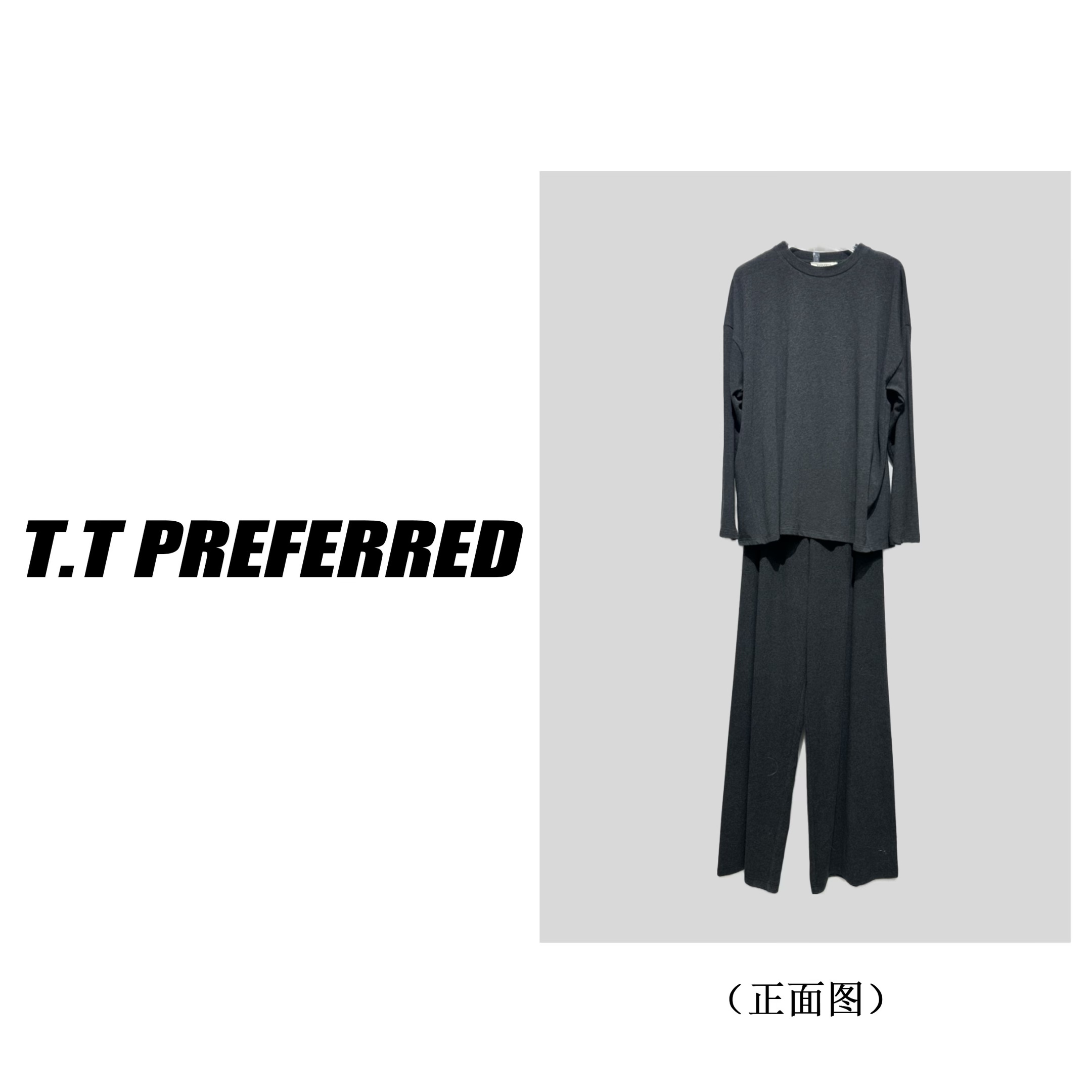 【T&T】25秋季新款时尚百搭套装T-002