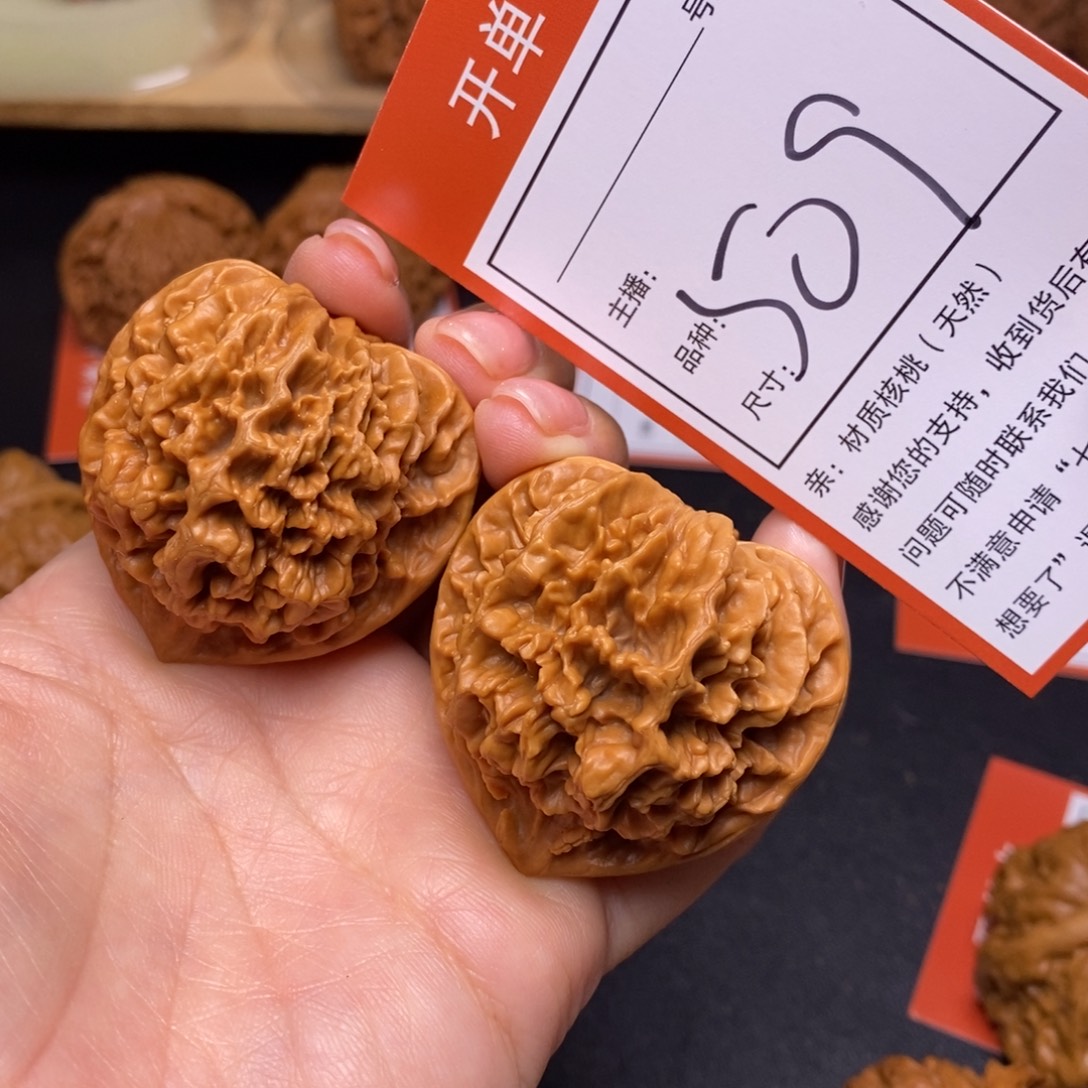 文玩核桃把件42帝王509