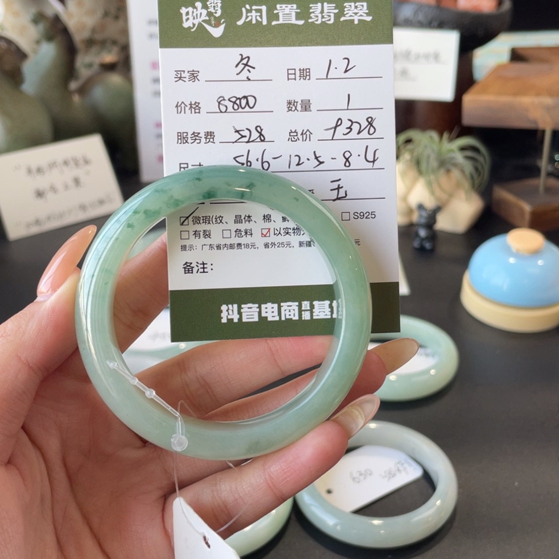 冬***翡翠未镶嵌手镯翡翠