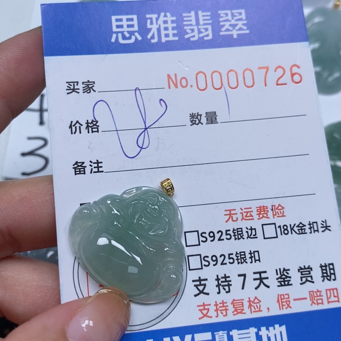 翡翠颈饰未镶嵌天然缅甸翡翠