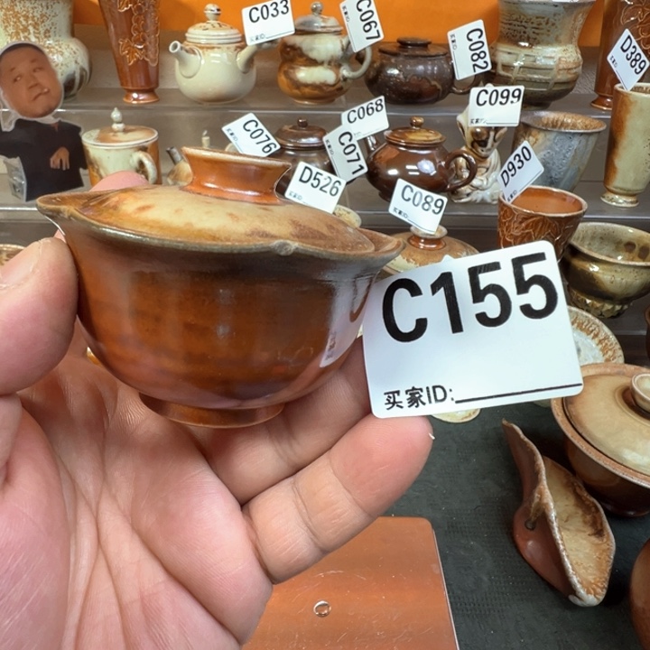 摆件155景德镇裸坯柴烧盖碗 50毫升