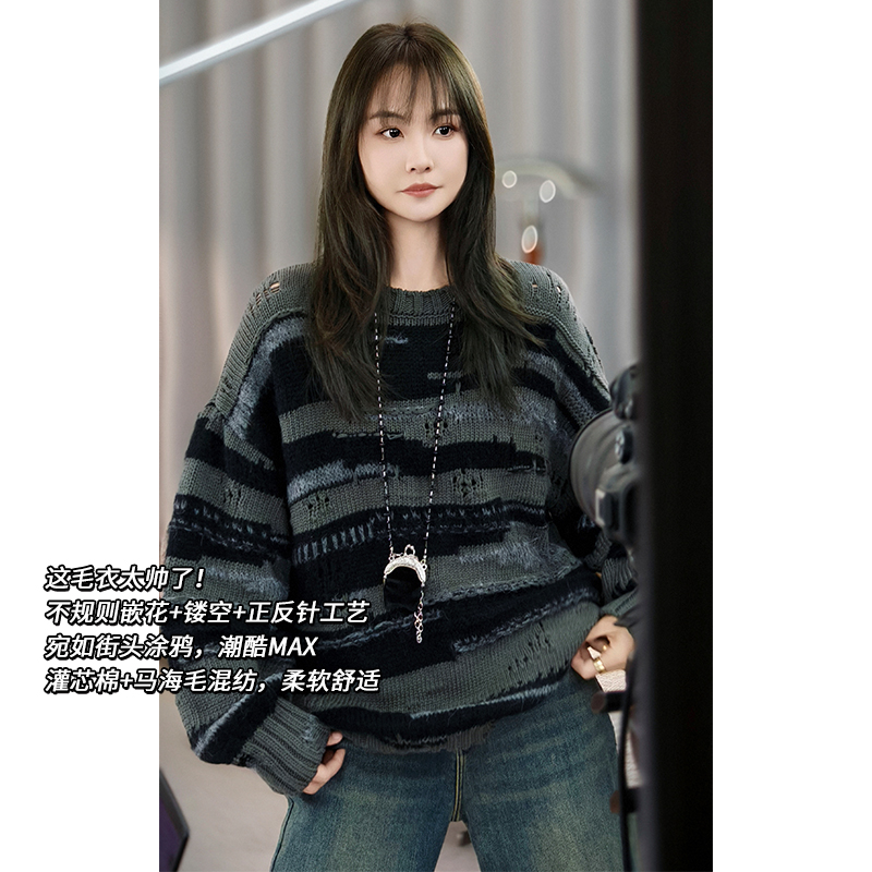 【现货】A美洋MEIYANG 半岛铁盒毛衣 街头酷girl灌芯棉马海毛嵌花Es