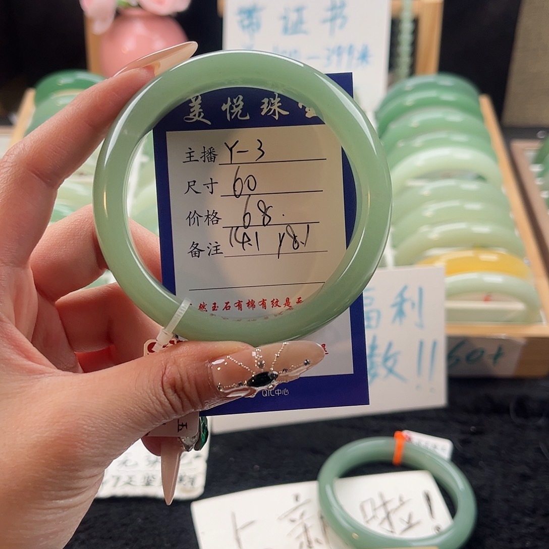 未镶嵌手镯石英质玉