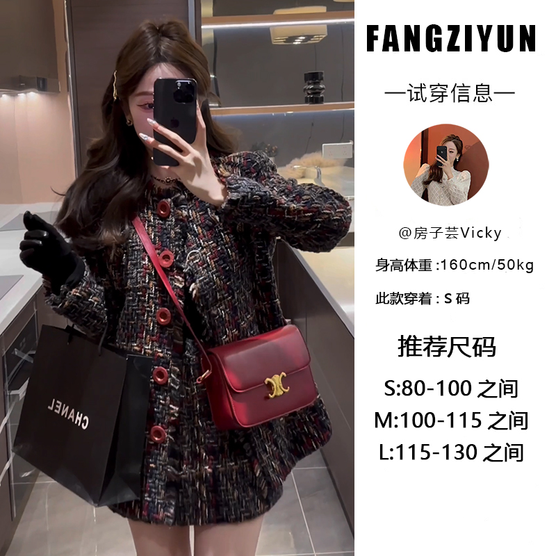 子芸定制 【暗恋】气质轻奢时尚百搭女士复古重工秋季ZZC4TZ4650