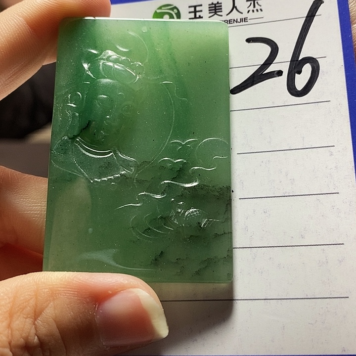 密玉（石英质玉）未镶嵌颈饰