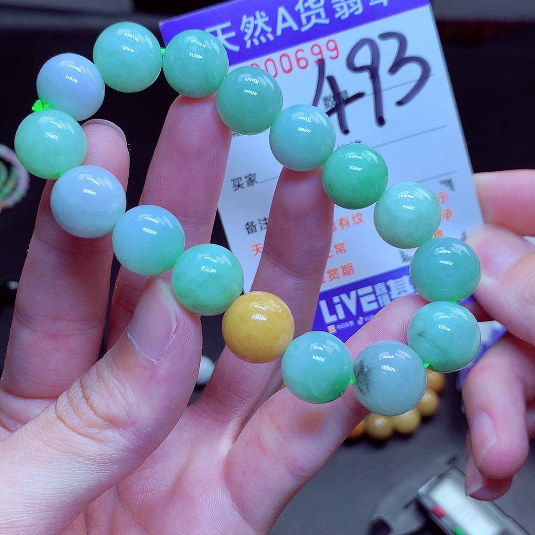翡翠未镶嵌毛衣链