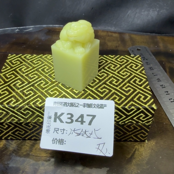 M***.青田石9.27青田石雕厂家直销