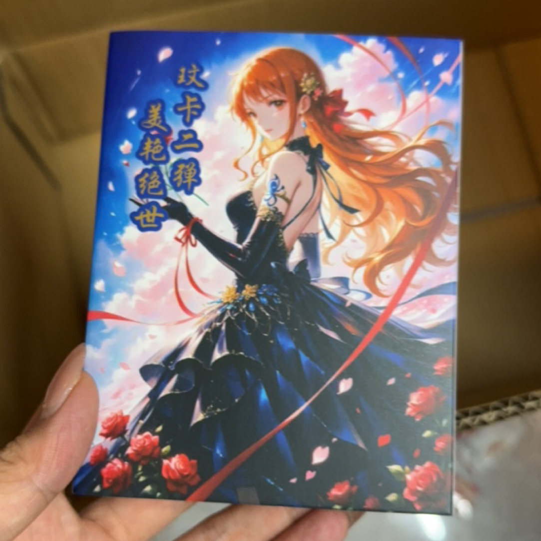 玟卡文创航海王第二弹珍藏卡二创系列收藏卡牌