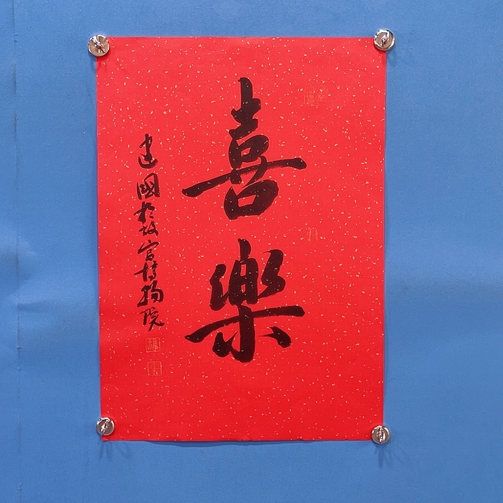国画国画作品欣赏234