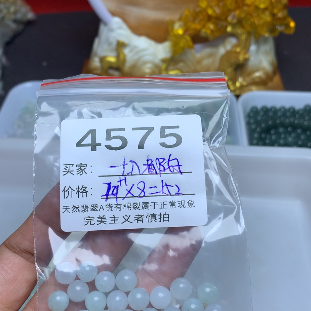 【闪购商品】翡翠手链未镶嵌一**好