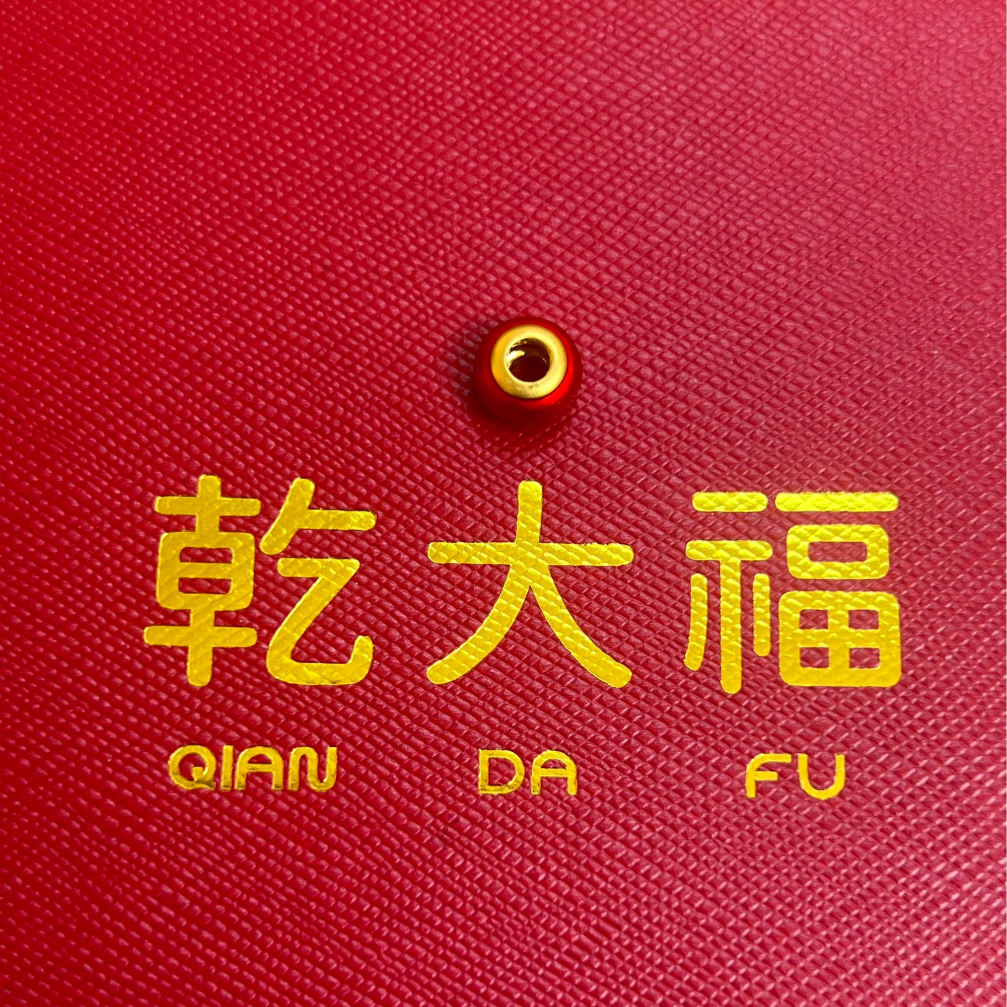 乾大福珐琅彩转运珠足金999