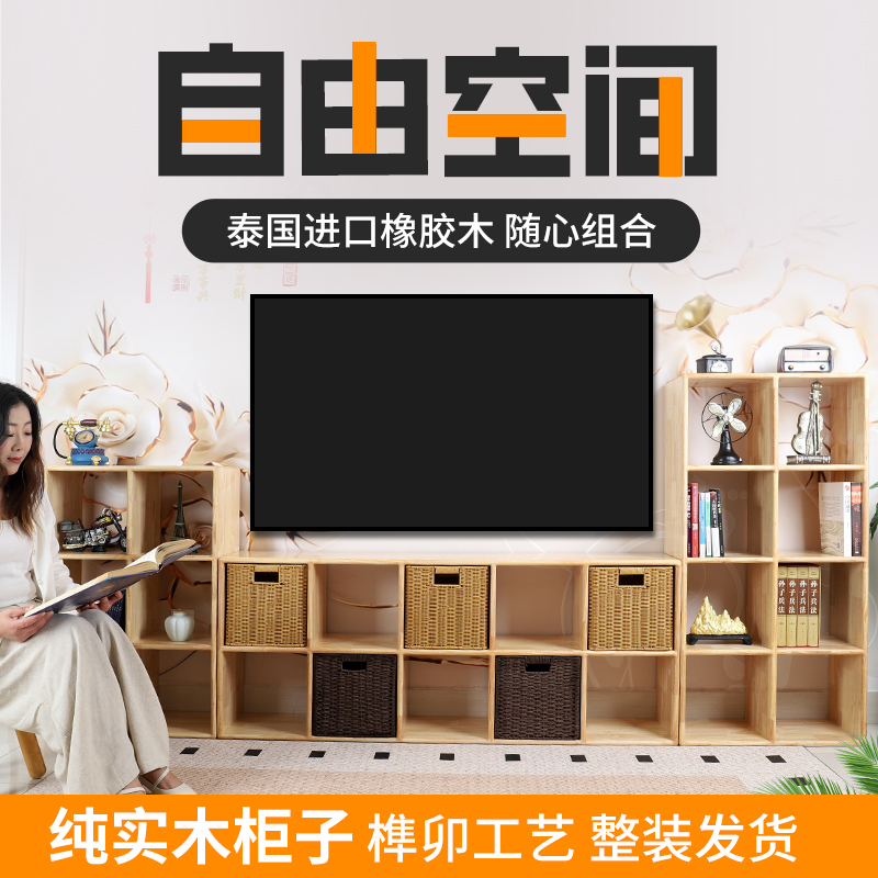 全实木书架书柜学生书架矮柜储物柜家用组合多层书架落地柜置物架
