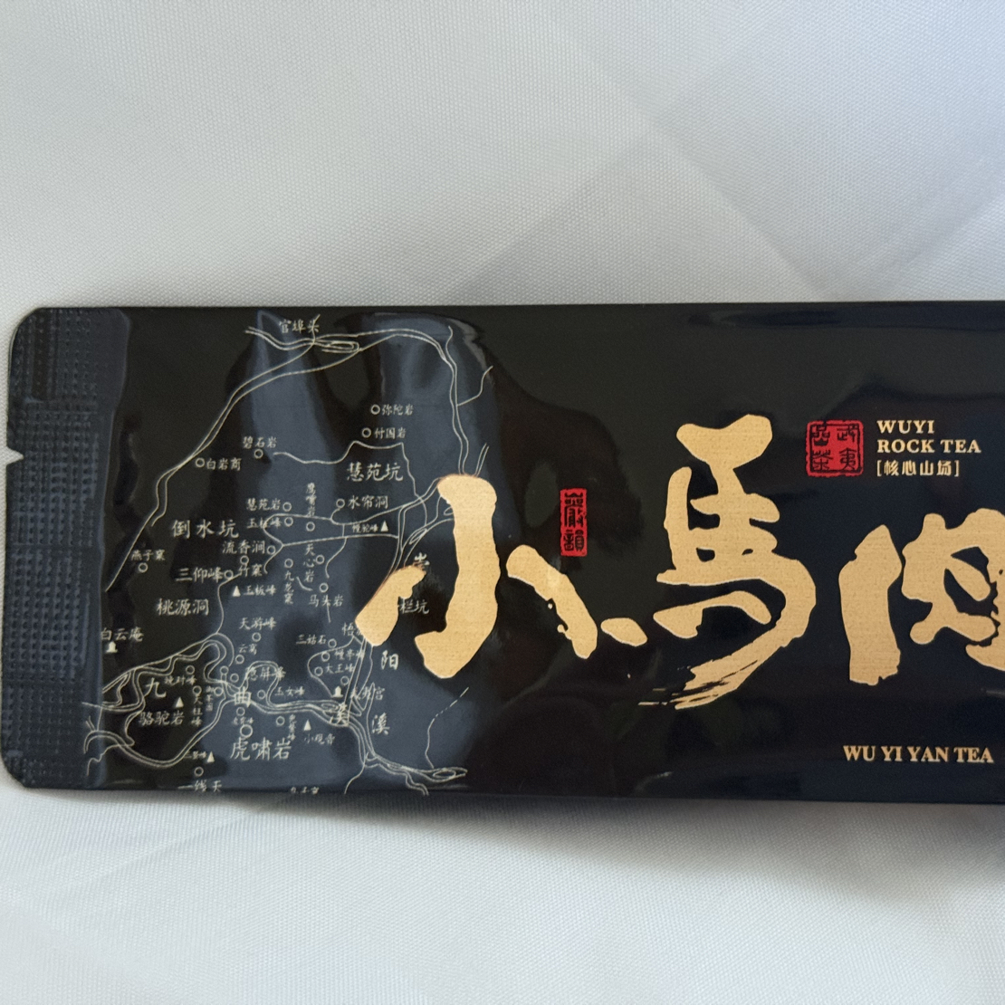 武夷岩茶小马肉，花香，果香，桂皮香