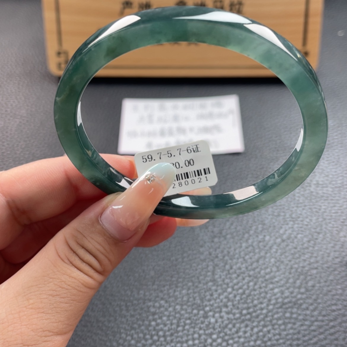 【闪购商品】翡翠手镯未镶嵌手镯