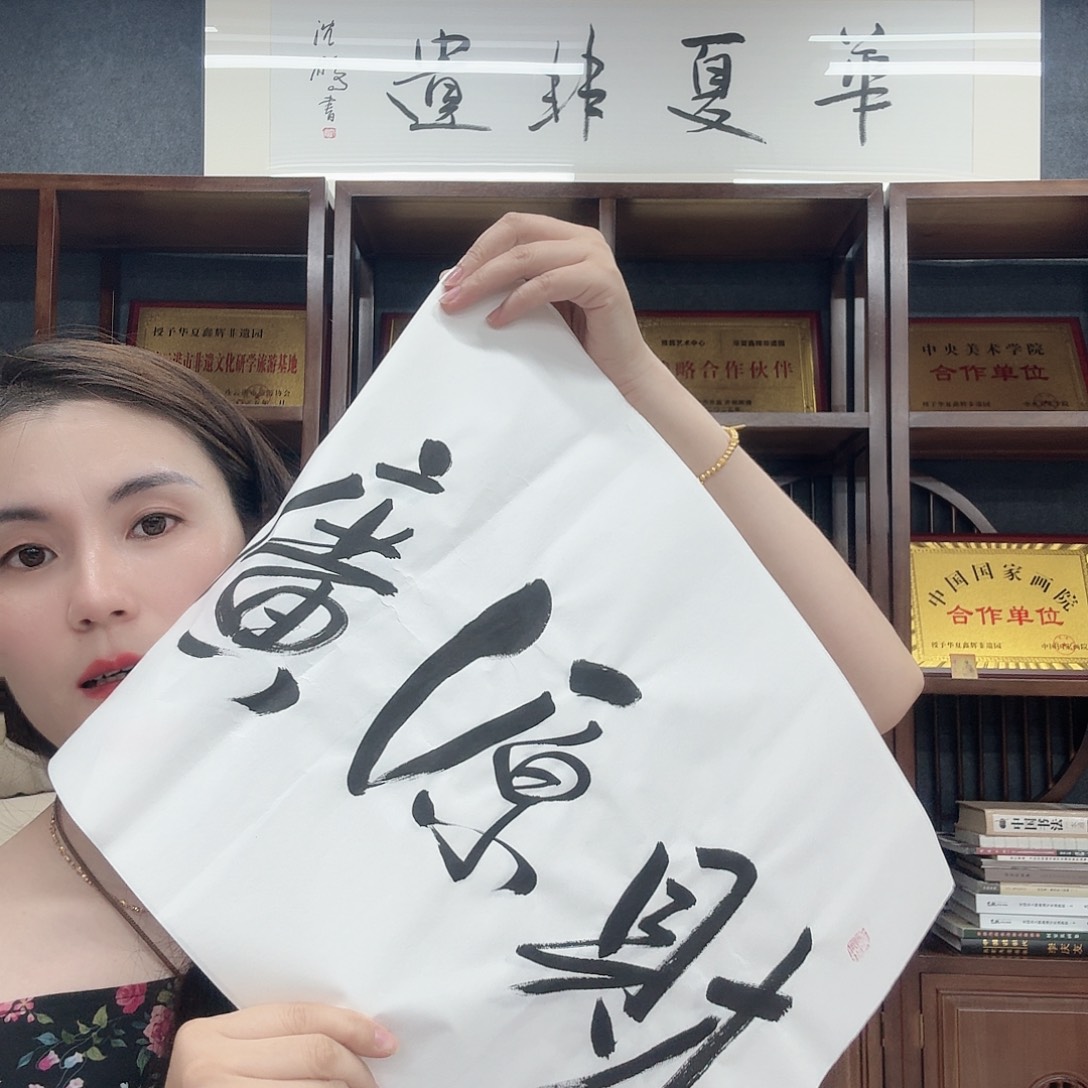 华夏艺术馆开播啦
