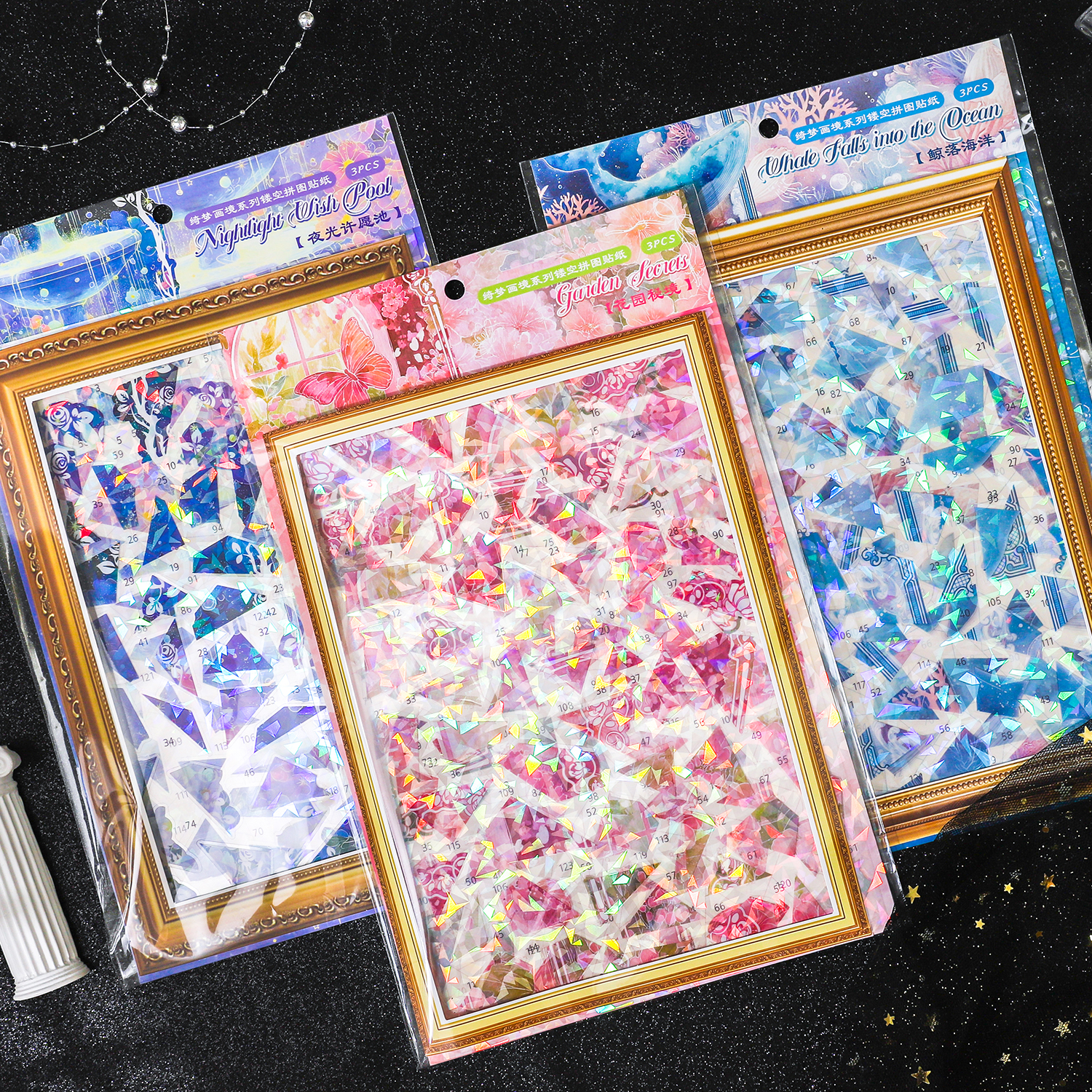 纸迹造景贴纸修复拼贴绮梦画境微缩场景贴纸3d立体小屋手工diy