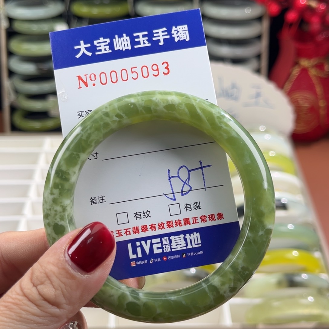 蛇纹石玉手镯未镶嵌