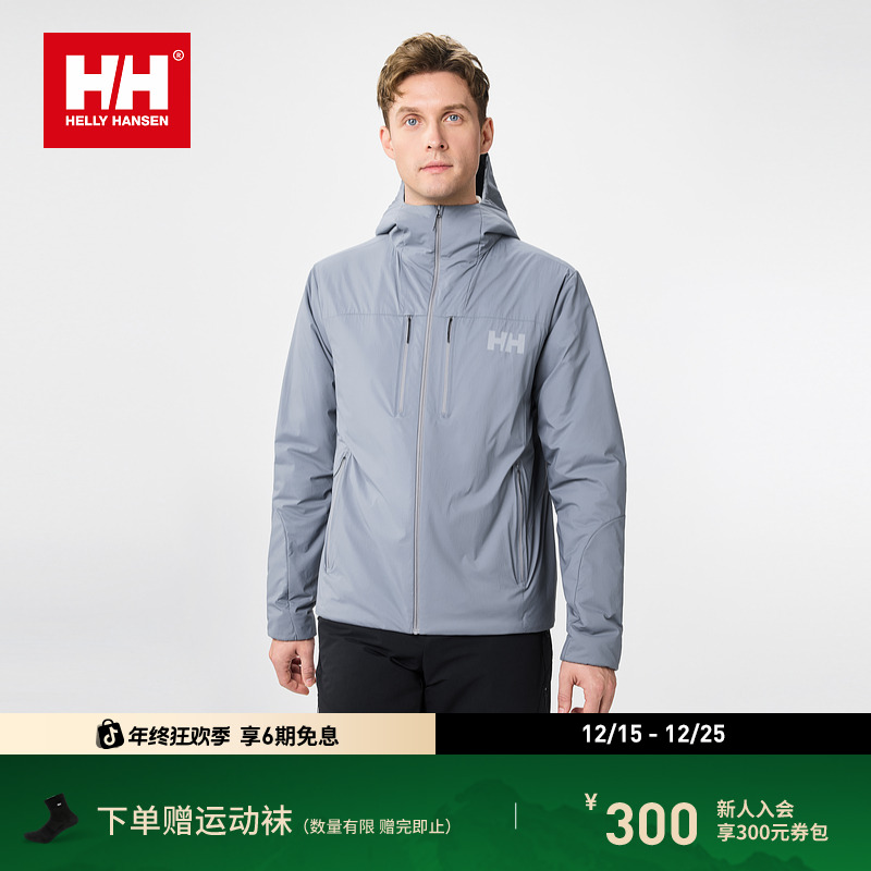 HELLY HANSEN/HH 26春情侣款金标P棉轻薄保暖连帽棉服HC6SEPD12M