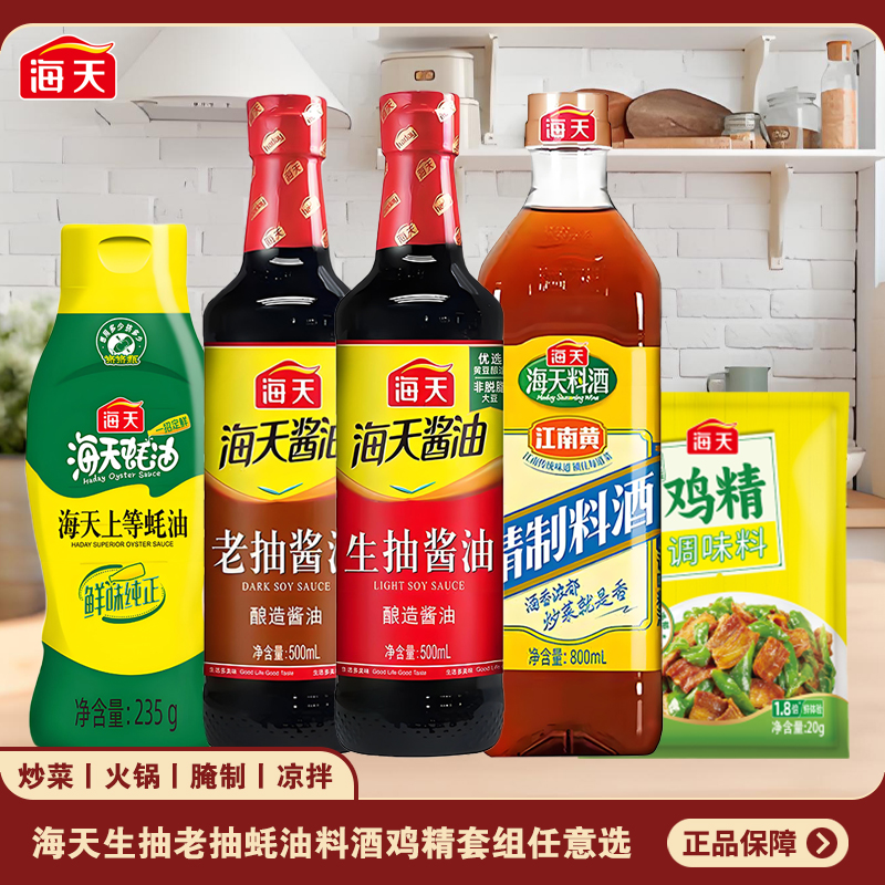 �����ϳ����齴������ϾƼ�����ζ������������������������� 0.01Ԫ