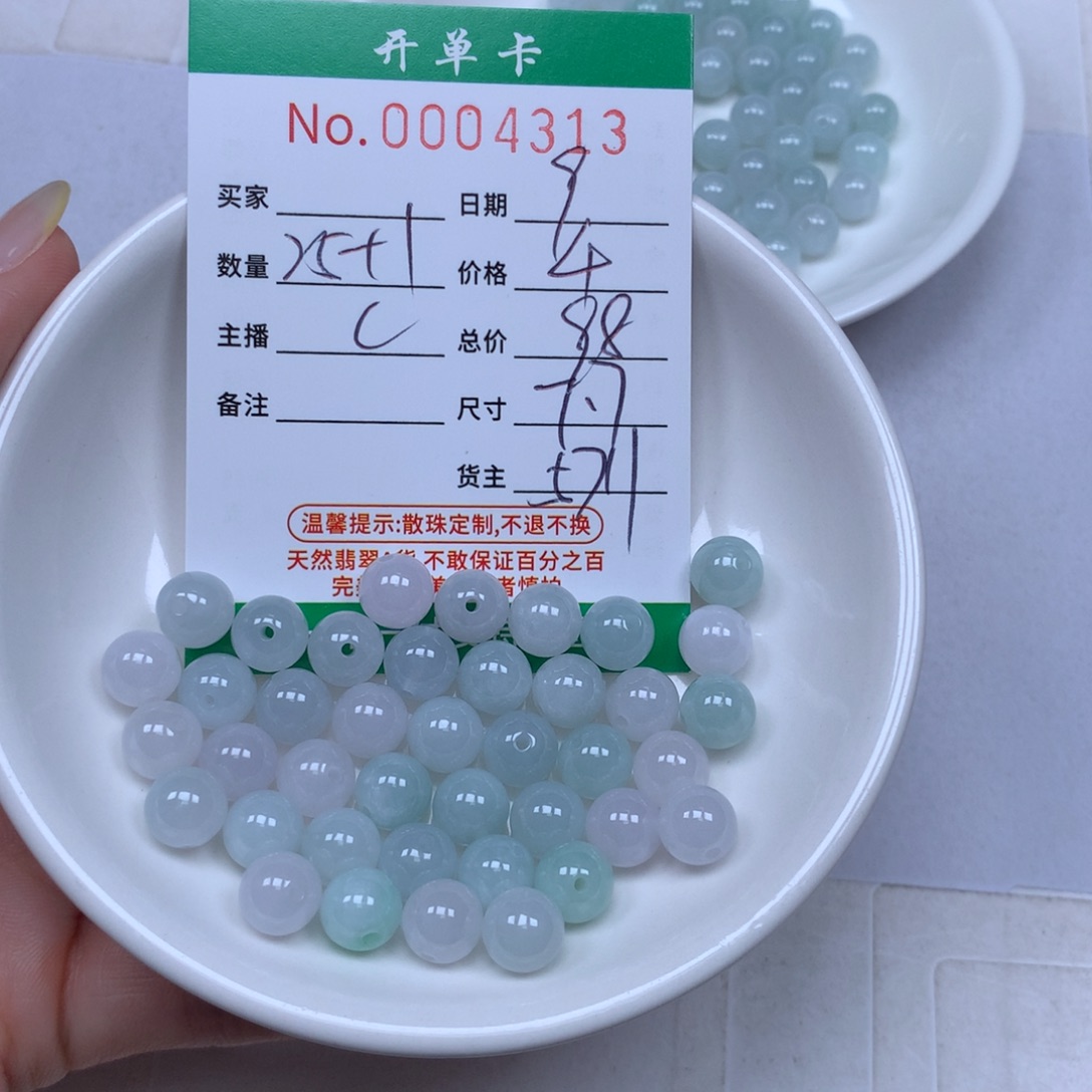 翡翠散珠翡翠原石