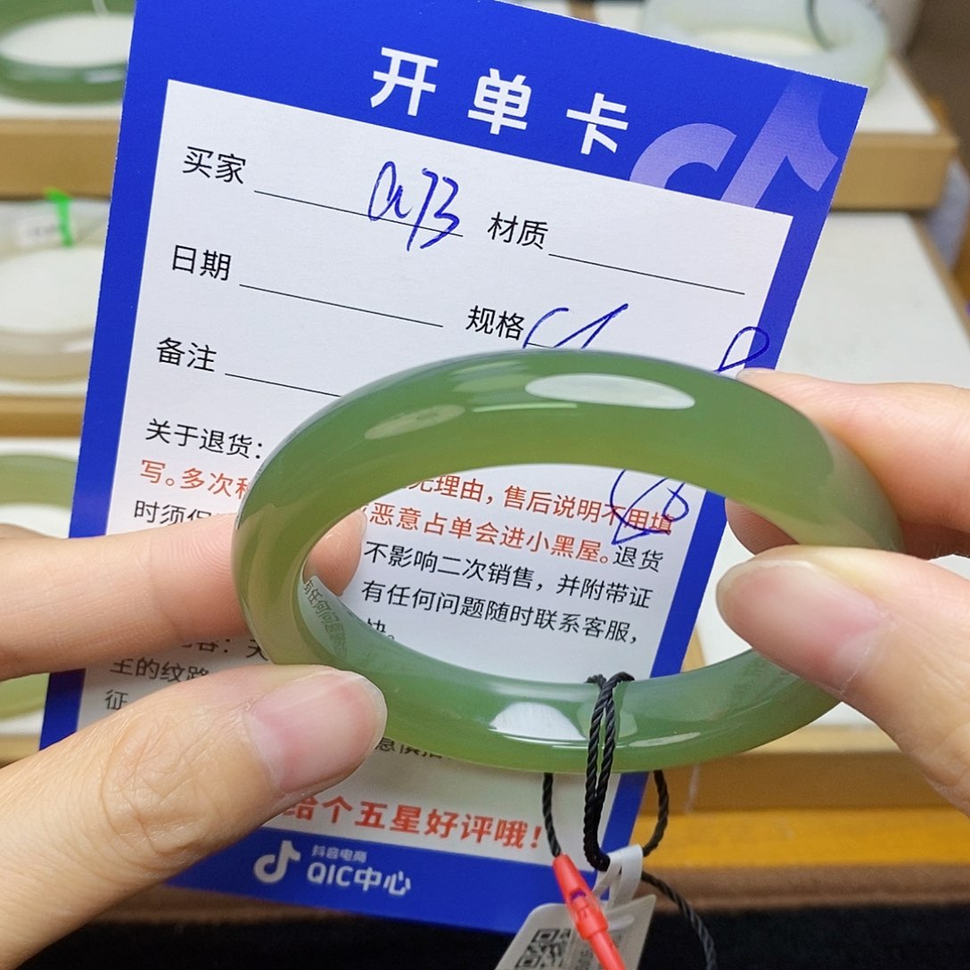 和田玉手镯未镶嵌sy