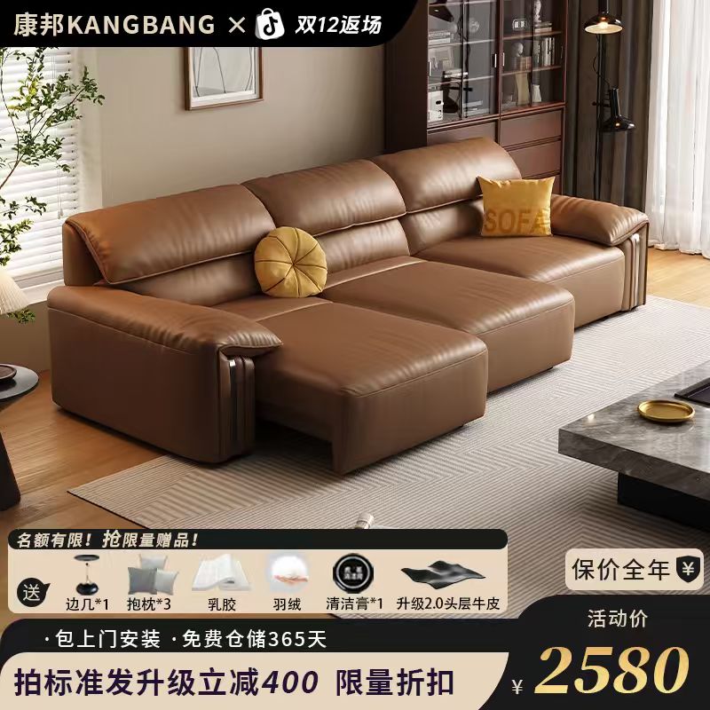 【康邦】面包大象耳朵轻奢意式头层牛皮功能沙发遥控可伸缩沙发床
