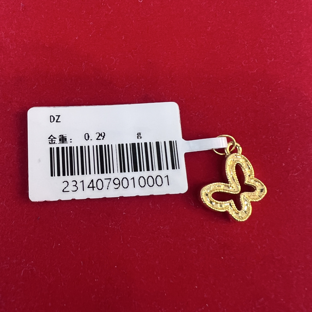 【莹莹专享】足金999 碎冰冰蝴蝶 GP 0.30 纳金添福