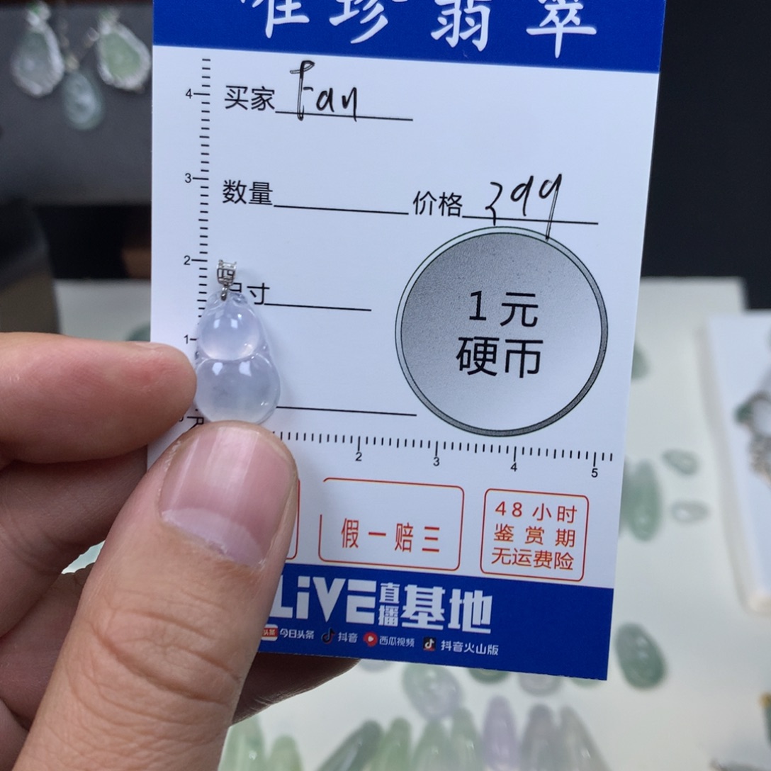 翡翠吊坠(不含链)18K金镶嵌F****～翡翠
