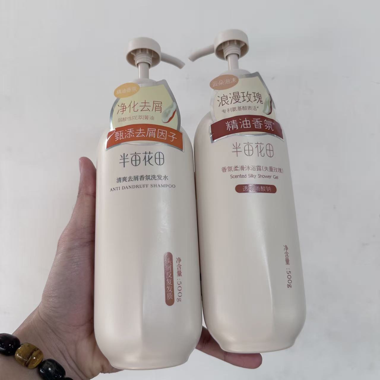清爽去屑香氛洗发水/香氛柔滑沐浴500g【效期到27年11月】