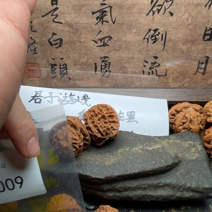 今日拍品九号拍品